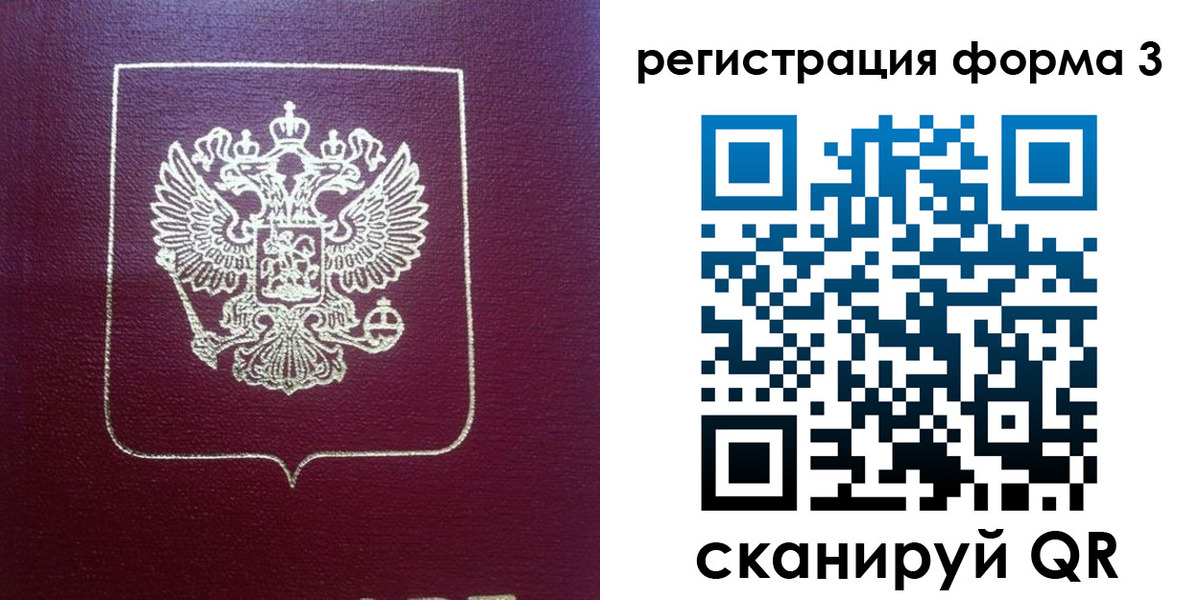 временная регистрация адрес в Прохладном