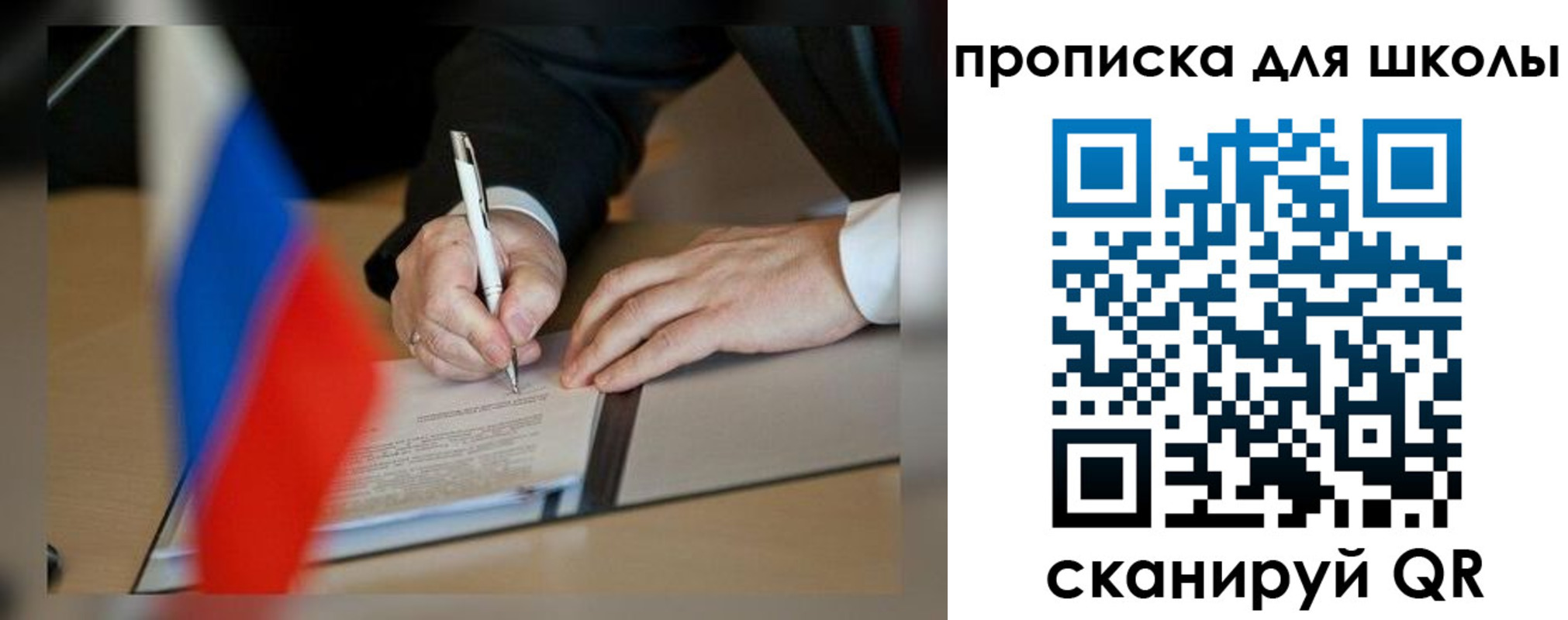 прописка для кредита в Прохладном