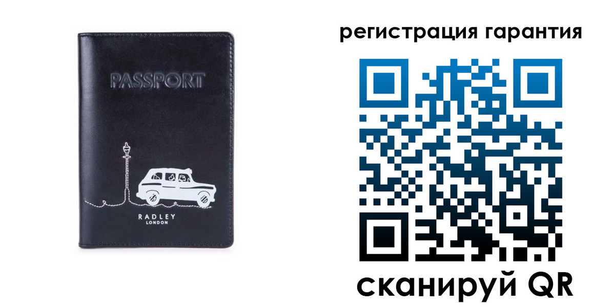 прописка 2025 в Прохладном